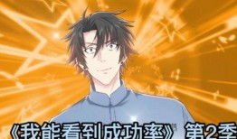 良景之屋2在线观看,续写温馨家庭故事，共度美好时光