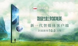 封面新闻求助爆料平台,聚焦民生热点，倾听市民心声